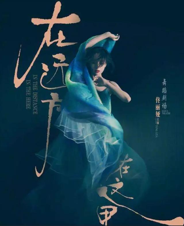 佟丽娅|痛快回应牵手事件的佟丽娅，不管离没离婚，都活成了大女主