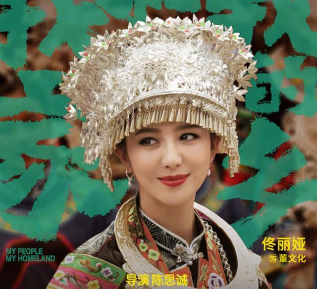 佟丽娅|痛快回应牵手事件的佟丽娅，不管离没离婚，都活成了大女主