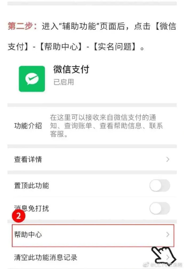 身份信息|你的身份信息被冒用了吗？