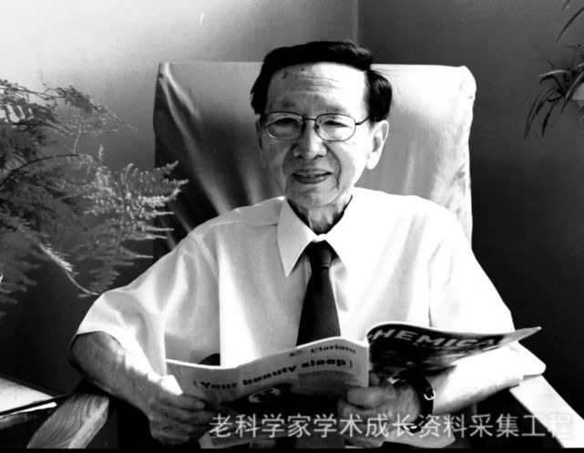 痛惜 中国计算化学奠基人刘若庄院士逝世 曾开创应用量子化学研究方向 化学 北京师范大学 刘若庄 量子化学
