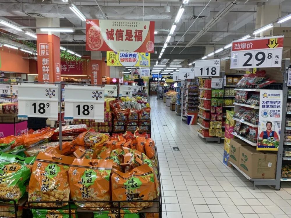 月饼已被供应商召回 9时许,检查组来到了市城区明月路万禾超市富安店