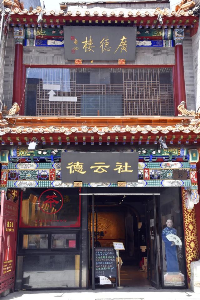 德云社阎鹤祥:从网络工程师到相声演员