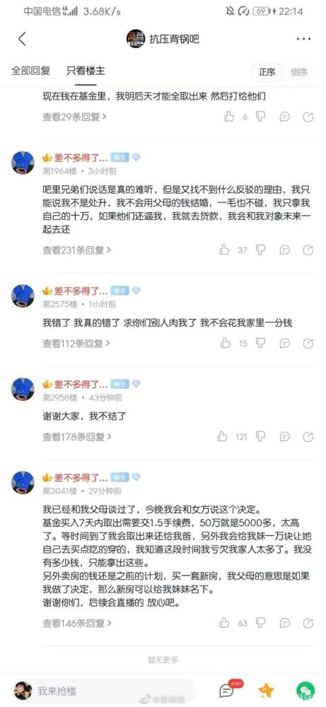 彩礼|天价彩礼的背后：“50万买我的女儿，你不亏。”
