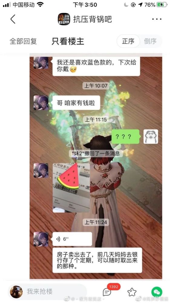 彩礼|天价彩礼的背后：“50万买我的女儿，你不亏。”