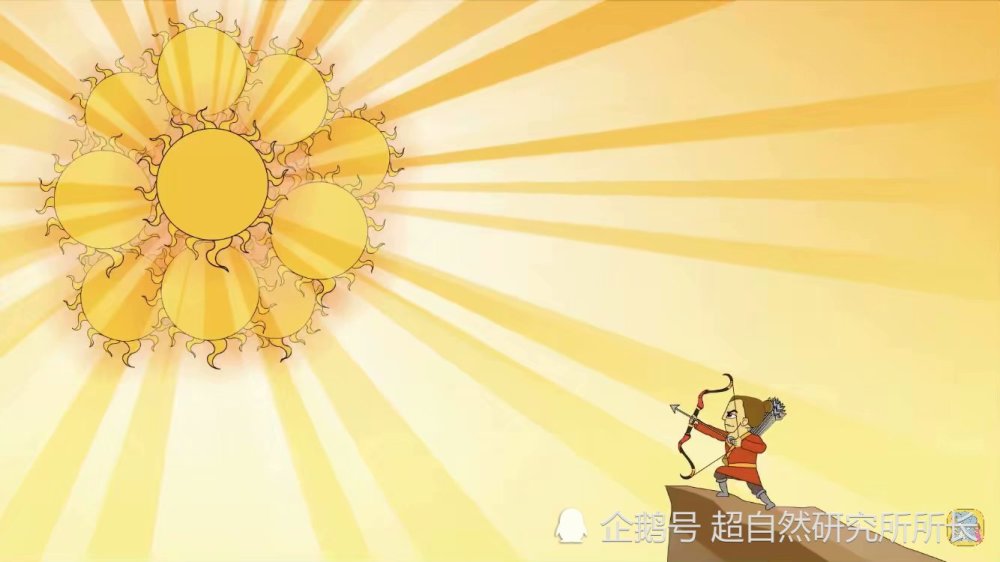 未解之谜|世界上下五千年未解之谜——后羿射日