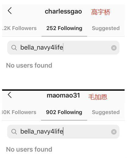 高以翔|高以翔女友首怼键盘侠，霸气回应一报还一报，曾多次被指责蹭热度