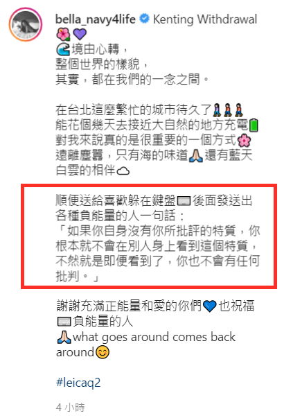 高以翔|高以翔女友首怼键盘侠，霸气回应一报还一报，曾多次被指责蹭热度