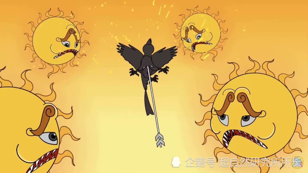 未解之谜|世界上下五千年未解之谜——后羿射日