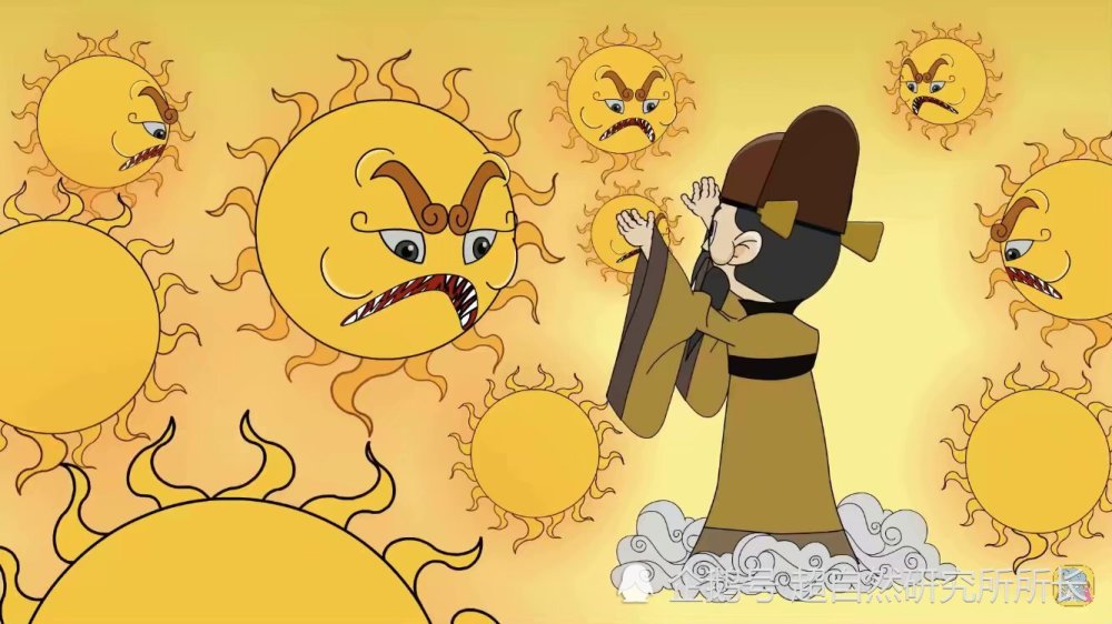 未解之谜|世界上下五千年未解之谜——后羿射日