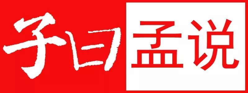 职场老鸟说职场之27 一个离职员工的价值 远远超过一个新人 腾讯新闻