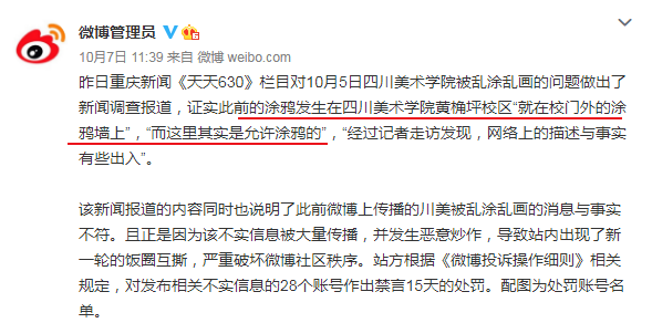 肖战|肖战生日惹争议，官方下场为肖战澄清，放过这个爱笑的男孩吧！