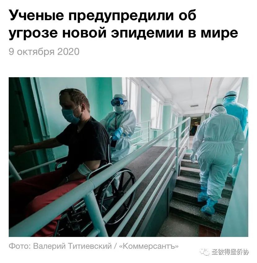 俄罗斯新增新冠肺炎确诊病例12126例,打破单日新增记录;联合国世界