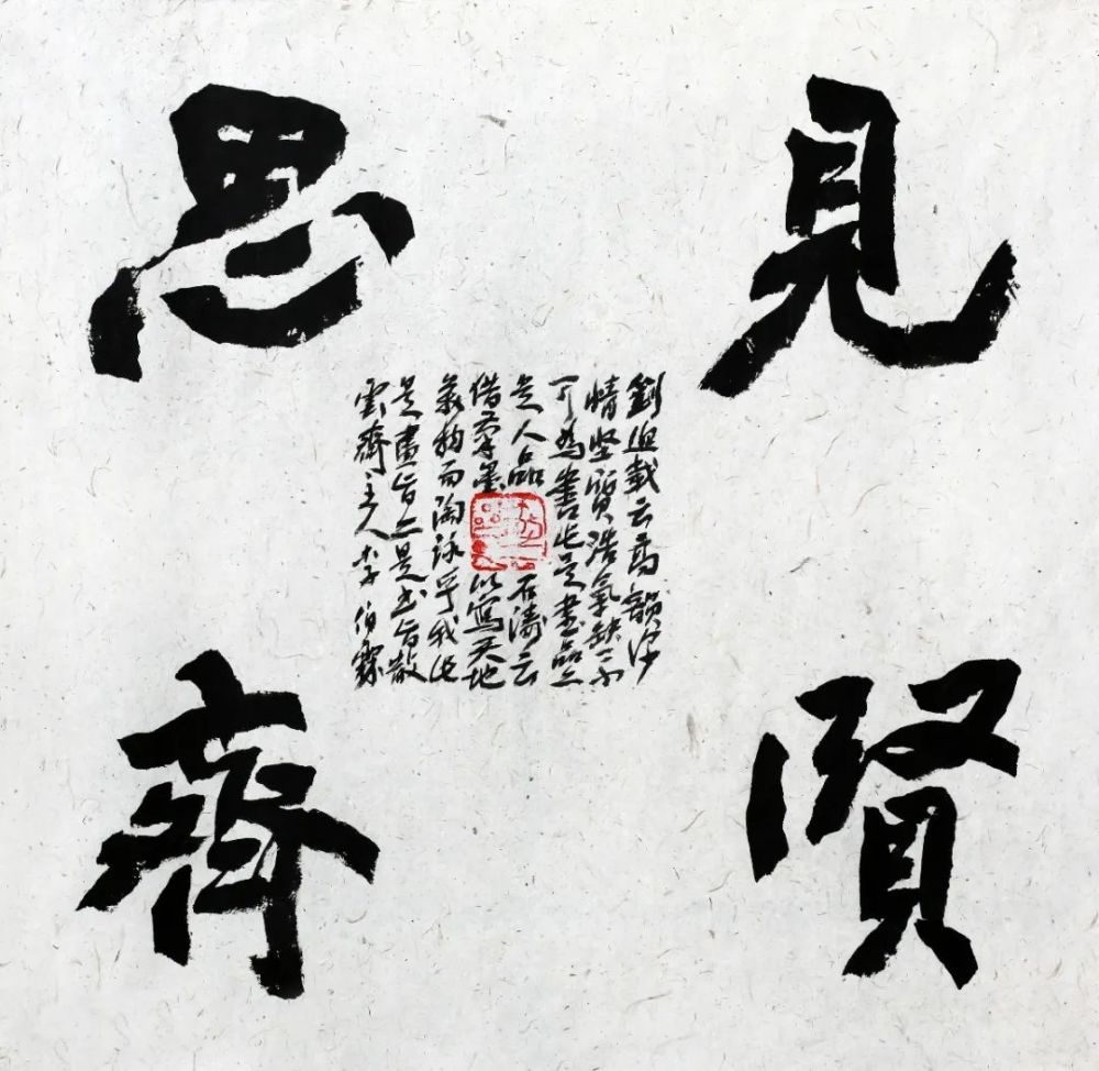 身边人李伯霖骨中墨香至深汉风儒雅至诚