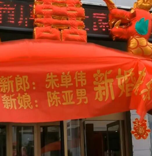 朱之文|朱之文儿媳妇结婚后涨粉近40万！嫁给朱小伟，是为了当网红？