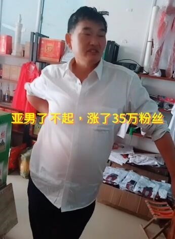 朱之文|朱之文儿媳妇结婚后涨粉近40万！嫁给朱小伟，是为了当网红？
