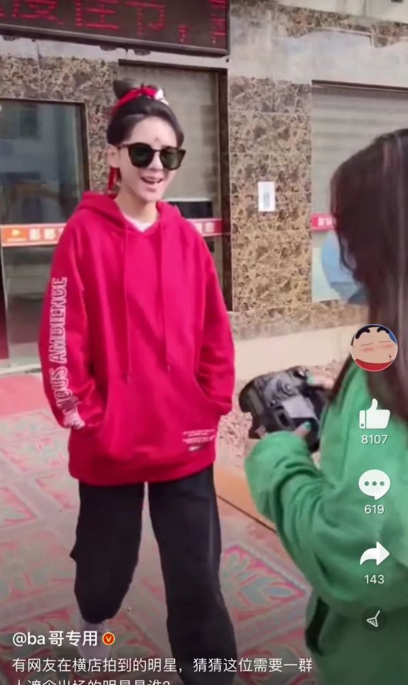 鞠婧祎|国际“巨星”鞠婧祎