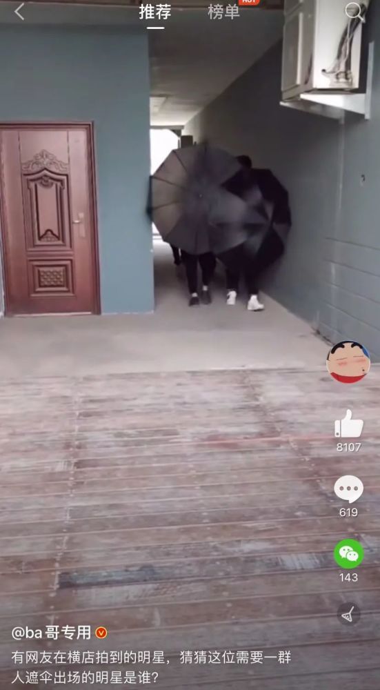 鞠婧祎|国际“巨星”鞠婧祎