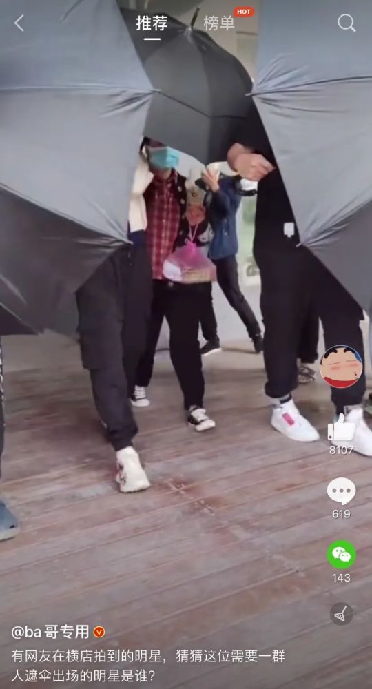 鞠婧祎|国际“巨星”鞠婧祎