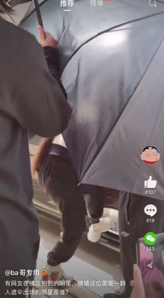 鞠婧祎|国际“巨星”鞠婧祎