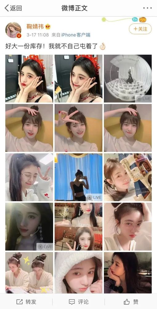 鞠婧祎|国际“巨星”鞠婧祎