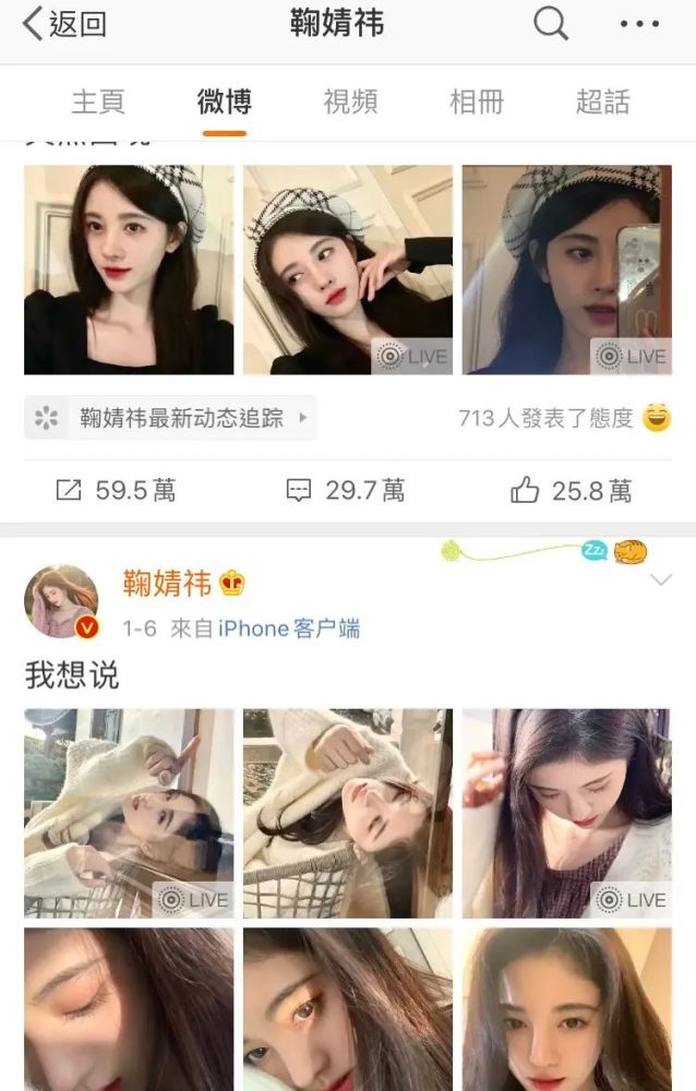 鞠婧祎|国际“巨星”鞠婧祎