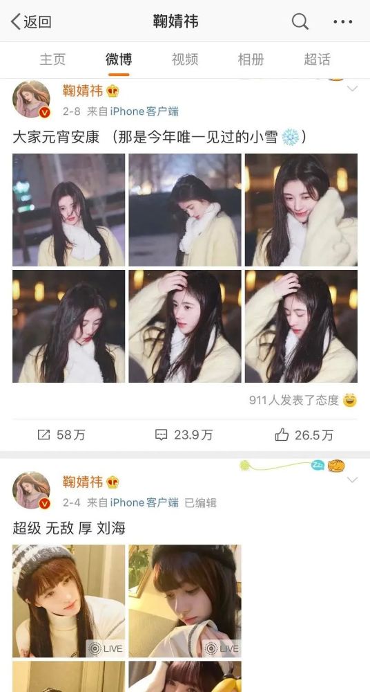 鞠婧祎|国际“巨星”鞠婧祎