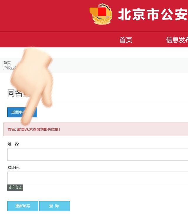朱一龙|朱一龙工作室否认隐婚与三代还宗，警告力度不够被粉丝催删重发