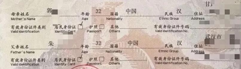 朱一龙|朱一龙工作室否认隐婚与三代还宗，警告力度不够被粉丝催删重发
