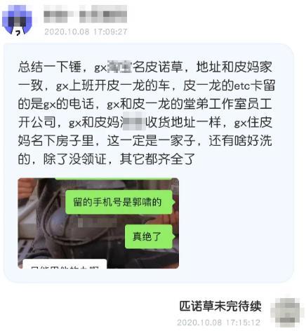 朱一龙|朱一龙工作室否认隐婚与三代还宗，警告力度不够被粉丝催删重发