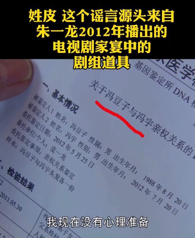 朱一龙|朱一龙工作室否认隐婚与三代还宗，警告力度不够被粉丝催删重发