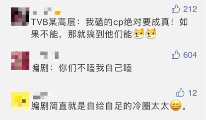 马国明|分手后还能在荧屏上演情侣？他们不愧是演员！