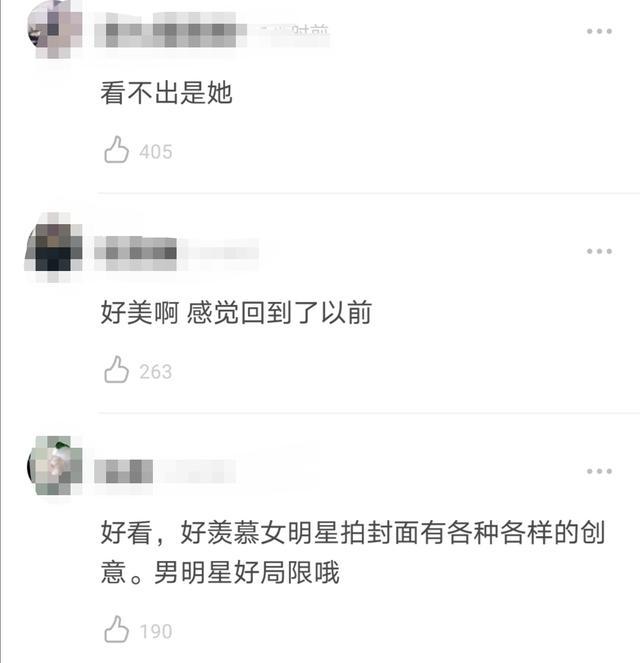 angelababy|baby新封面曝光，精致似洋娃娃，网友辣评：好美，但不像她