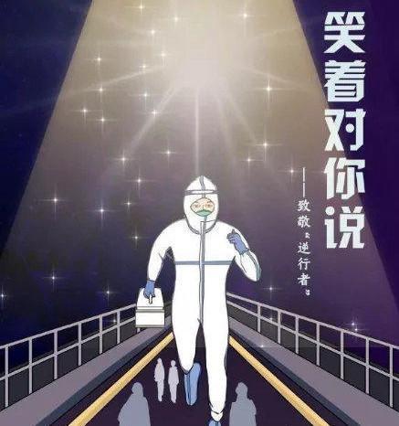 逆行者|《逆行者》《在一起》先后扑街，疯抢的抗议题材，观众为何不爱看