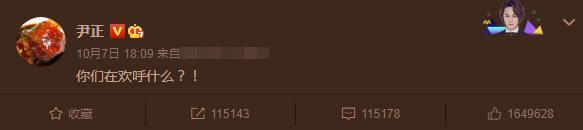 王一博|又一明星力挺王一博！杨迪发声抱不平，怒斥胡通明“有够垃圾”