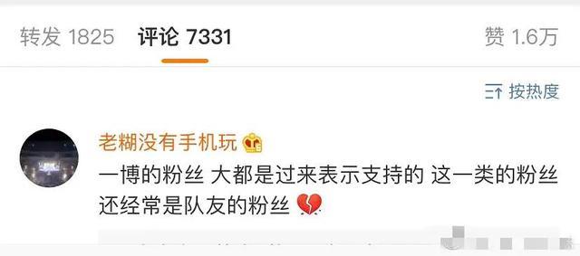 王一博|又一明星力挺王一博！杨迪发声抱不平，怒斥胡通明“有够垃圾”