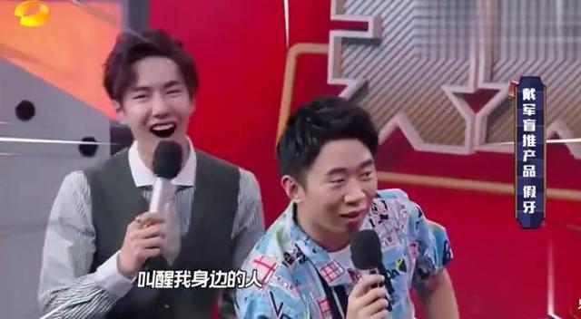 王一博|又一明星力挺王一博！杨迪发声抱不平，怒斥胡通明“有够垃圾”