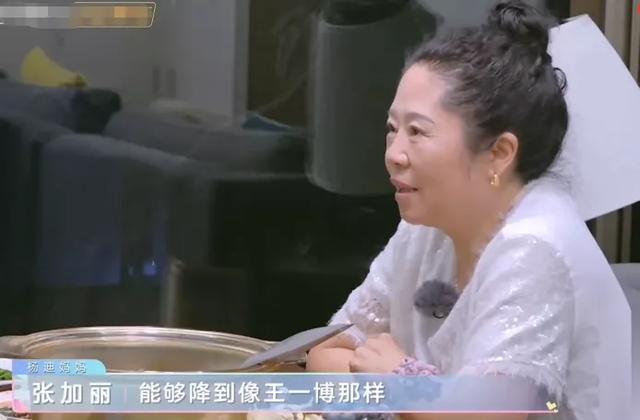 王一博|又一明星力挺王一博！杨迪发声抱不平，怒斥胡通明“有够垃圾”