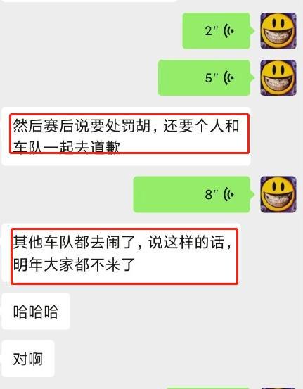 王一博|又一明星力挺王一博！杨迪发声抱不平，怒斥胡通明“有够垃圾”
