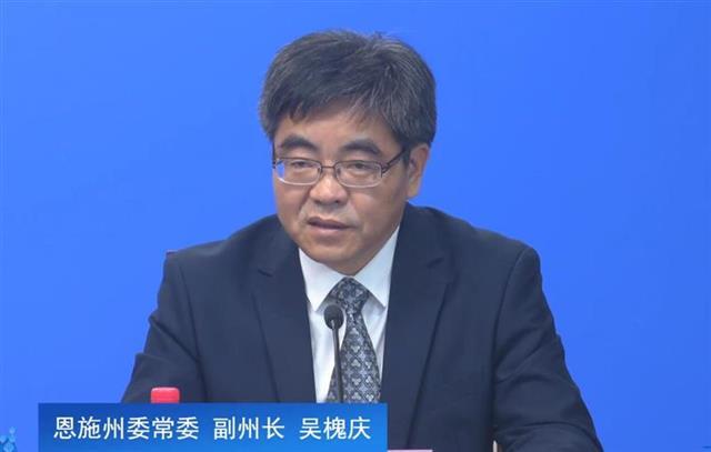 杭州三年投入援助资金12亿元,帮扶恩施脱贫