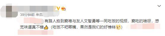 窦唯|50岁窦唯与好友聚餐，身边罕见坐神秘长发女，曾被曝已再婚多年