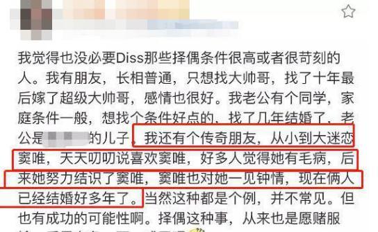 窦唯|50岁窦唯与好友聚餐，身边罕见坐神秘长发女，曾被曝已再婚多年