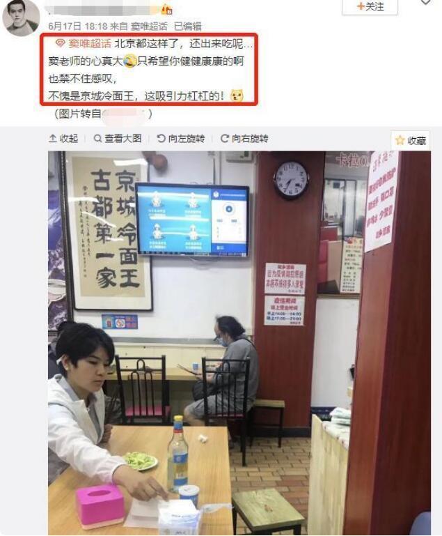 窦唯|50岁窦唯与好友聚餐，身边罕见坐神秘长发女，曾被曝已再婚多年