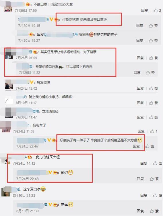 窦唯|50岁窦唯与好友聚餐，身边罕见坐神秘长发女，曾被曝已再婚多年