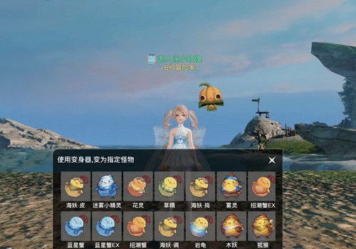 模拟器|网易|天谕