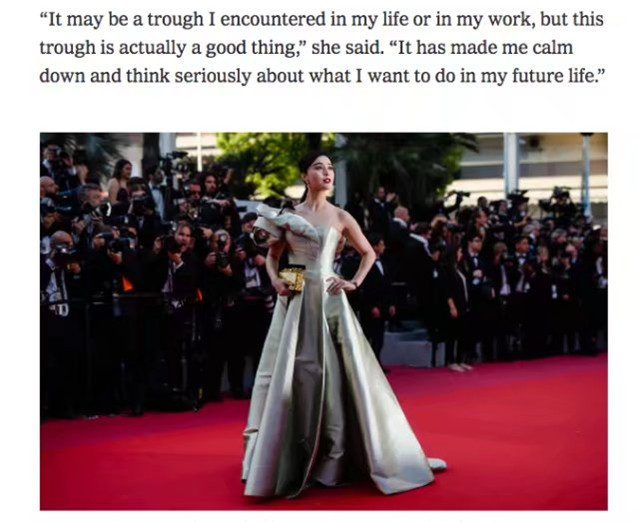 范冰冰|电影《355》定档范冰冰正式复出，走出两年前被软禁4个月阴影