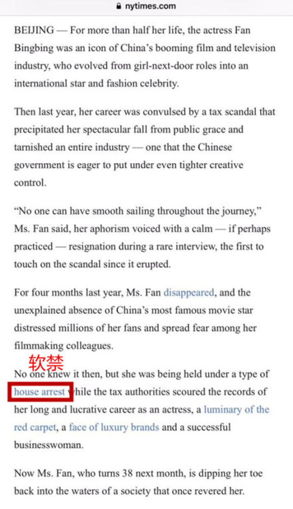 范冰冰|电影《355》定档范冰冰正式复出，走出两年前被软禁4个月阴影