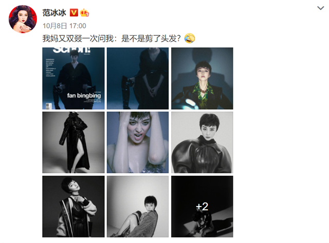 范冰冰|电影《355》定档范冰冰正式复出，走出两年前被软禁4个月阴影