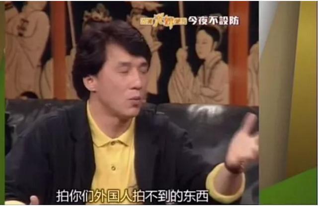 成龙|成龙老了！新电影《急先锋》票房扑街，再无经典打斗场面