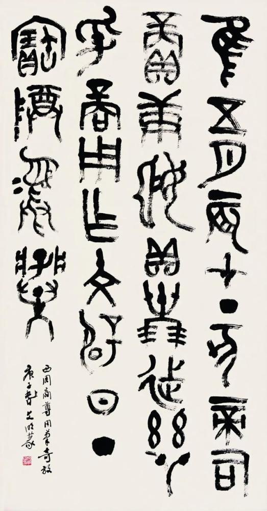 书法家郑健雄作品多少钱(郑建新书法作品)-书法家郑健雄联系方式,书法家郑健雄作品多少钱(郑建新书法作品)-书法家郑健雄联系方式,书法家郑健雄,第1张