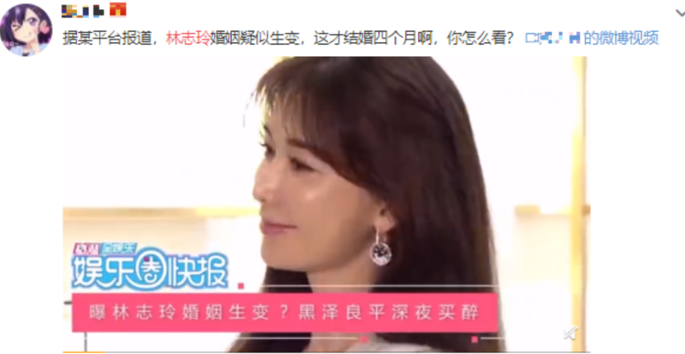 林志玲|林志玲术后和友人自拍状态好，曾被造谣家暴照流出与老公正式离婚